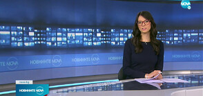 Новините на NOVA (11.10.2022 - 6.00)