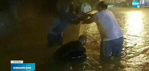 След горещото лято: Проливни дъждове и наводнения в Испания (ВИДЕО)