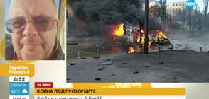 Доц. Бенатов: В Киев всичко е спокойно