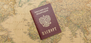 ЕС няма да признава руски документи за пътуване, издадени в окупираните украински територии