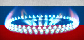 Русия е готова да пренасочи обемите от „Северен поток” през Турция за Европа