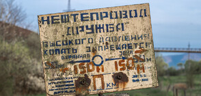 Германия: Доставките са гарантирани въпреки пробива по петролопровода "Дружба"