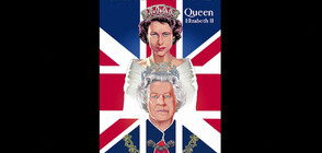 Изобразиха живота на кралица Елизабет II в комикс (ВИДЕО)