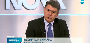 Димо Гяуров за Кримския мост: Никаква бомба не е била в България