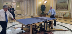 Ердоган и Токаев играха тенис на маса преди среща с Путин (ВИДЕО)