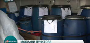 Започва кампания по събиране на опасни отпадъци в София
