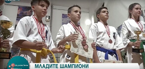 Млади надежди по карате киокушин спечелиха 16 златни медала от международен турнир в Турция