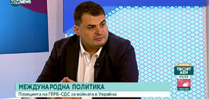 Петър Николов, СДС: Още в миналото НС предлагахме Зеленски да направи видеообръщение