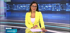 Новините на NOVA NEWS (14.10.2022 - 20:00)