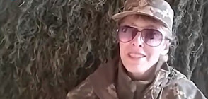 ОТ БОЙНОТО ПОЛЕ: Разказ за войната на офицер в украинската армия