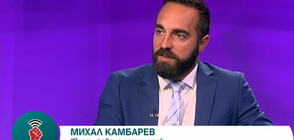 Михал Камбарев: ГЕРБ не са подготвени, не искат да управляват