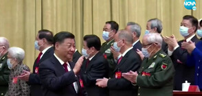 Си Дзинпин откри ключовия Конгрес на Комунистическата партия