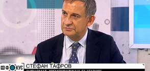 Тафров: Най-вероятно няма да участваме в правителство с мандата на ГЕРБ