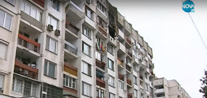 Жестоко двойно убийство, прикрито с пожар, разкриха в София