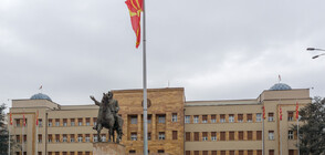 В Скопие приемат по съкратена процедура промени в законите за сдруженията и политическите партии