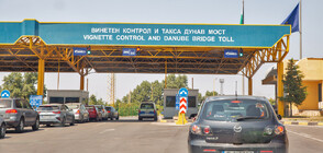 Очаква се ЕП да гласува резолюция за приемане на България и Румъния в Шенген