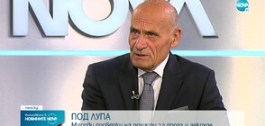 Адвокат Рангелов: 5-10% грешки при тестовете за наркотици е недопустимо много