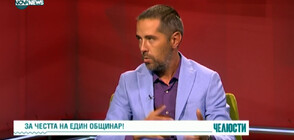 Защо Борислав Иванов се опита да свали украинското знаме от сградата на Столичната община?