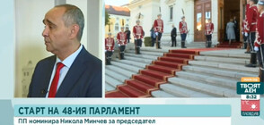 Костурков, ПП: Защо ГЕРБ, ДПС, "Български възход" и "Възраждане" да не направят коалиция?