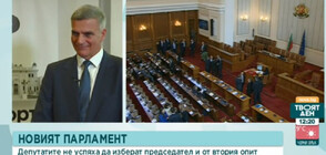 Янев: "Български възход" може да влезе в коалиция с ГЕРБ, ДПС и "Възраждане", ако има общи приоритети