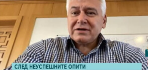 Проф. Киров: Най-вероятно ще изберат председател на НС от най-малката по численост парламентарна група