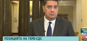 Христо Гаджев, ГЕРБ: Обмисляме да оттеглим нашата кандидатура за председател на НС