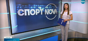 Спортни новини (20.10.2022 - късна)