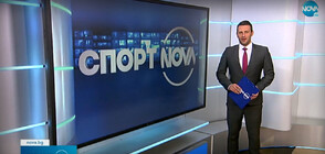 Спортни новини (21.10.2022 - обедна)