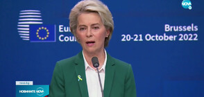 Фон дер Лайен: ЕС отпуска на Украйна 18 млрд. евро помощи