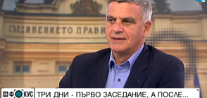 Стефан Янев: Да се стремим към конструкция на мнозинство от 160+ депутати