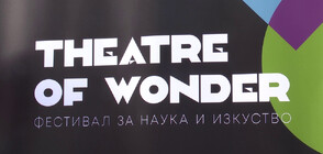 „Театърът на чудесата“ представя интерактивна игра между актьор и робот (ВИДЕО)