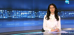 Новините на NOVA (24.10.2022 - 7.00)