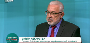 Илко Семерджиев: В здравното министерство гърмят бомбите, заложени от Сербезова