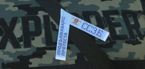 Служители на затвори отново на протест