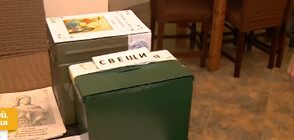Откраднаха кутия за дарения от църква в Кюстендилско