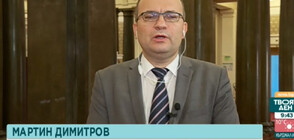 Димитров: От служебния кабинет са преценили да не изпълнят закона, като не внесат бюджет