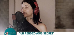 „Un Rendez-vous Secret“: Джаз певицата Невен Петрова издаде нов албум
