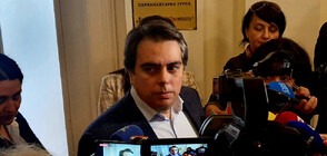 Асен Василев: Реакцията на президента е ненужна (ВИДЕО)