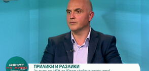 Георги Георгиев, ПП: Решили сме да направим правителство