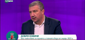 Драгомир Стойнев: Ако гласуваме тайно, това правителство ще бъде избрано с 238 гласа
