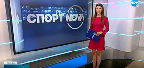 Спортни новини (30.10.2022 - обедна)