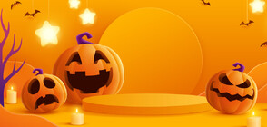 Хелоуин е – лакомство или пакост