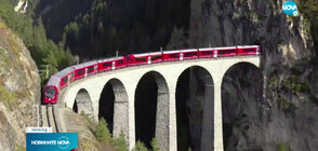В Швейцария счупиха световния рекорд за най-дълъг влак (ВИДЕО)