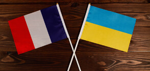 Франция организира международна конференция в подкрепа на Украйна