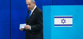 Според екзит пола в Израел: Нетаняху печели изборите