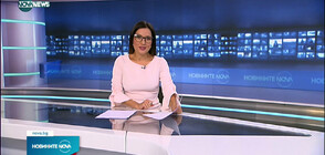 Новините на NOVA NEWS (02.11.2022 - 20:00)