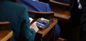 Депутатите избраха шефовете на три парламентарни комисии