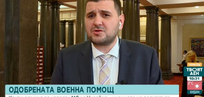 Иванов: Заради хартиената бюлетина се стяга сватба между ГЕРБ и БСП, кумуват ДПС