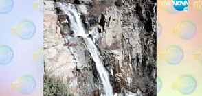 Планинари откриха случайно нов водопад в Пирин (ВИДЕО)