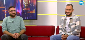 Група "Скандау": Момчетата никога не остаряват